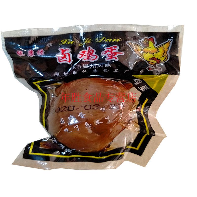 五香卤鸡蛋乡吧佬风味真空包装开袋剥壳即食休闲美味零食卤蛋泡椒味