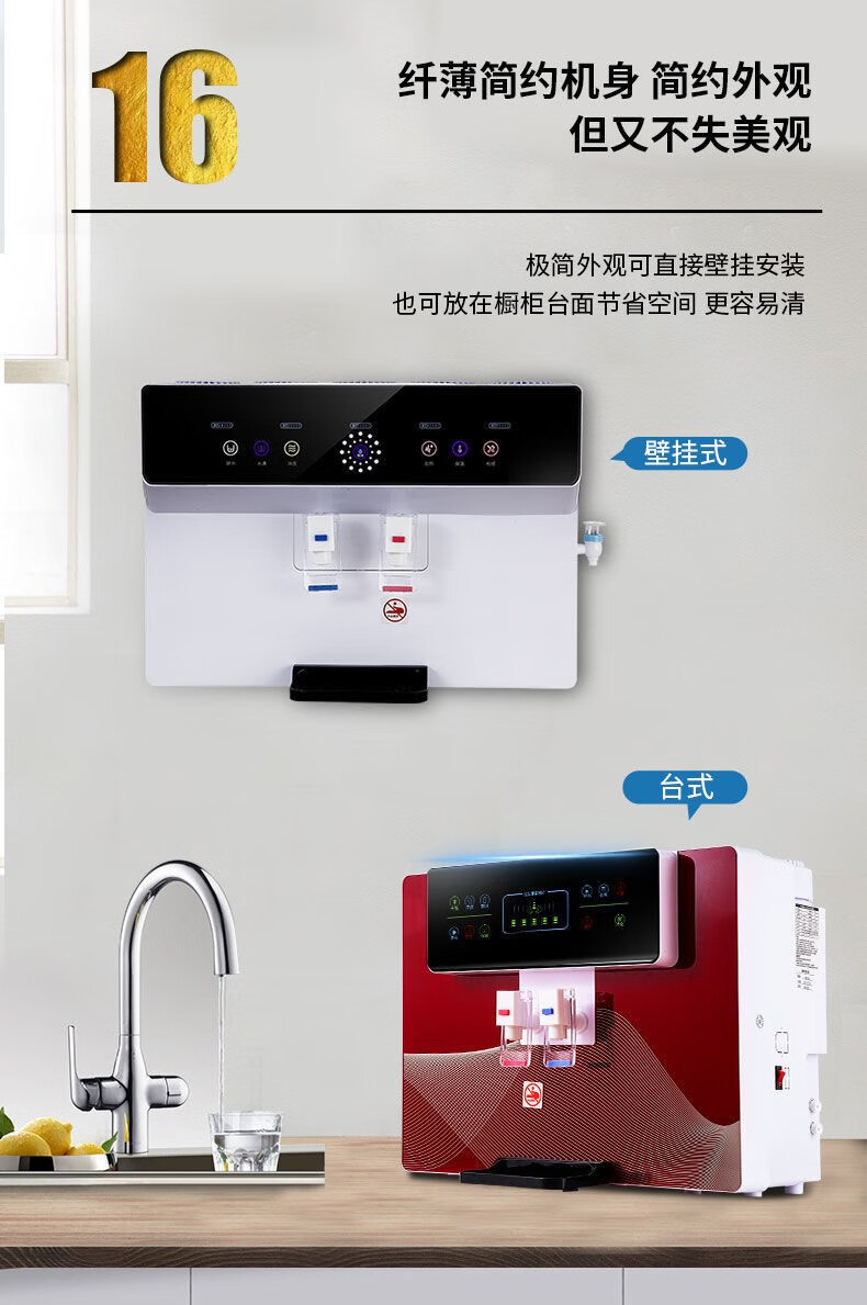 先科净水机先科净水器加热一体机家用冷热直饮机ro反渗透厨房井水过滤