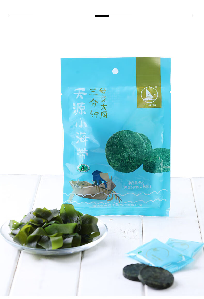 连江压缩海带苗圆饼泡发即食特嫩脆小海带干货裙带菜昌隆福记1袋共6片