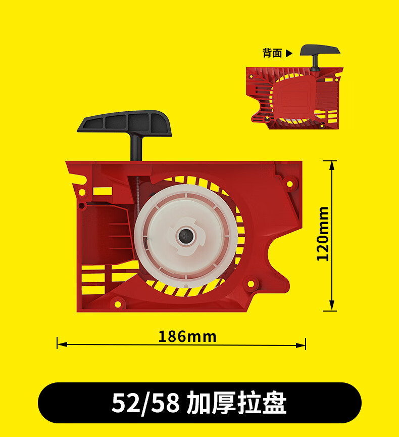 雅馬哈電鋸配件油鋸拉盤大小彈簧伐木鋸汽油鋸起啟動器總成啟動彈簧繩