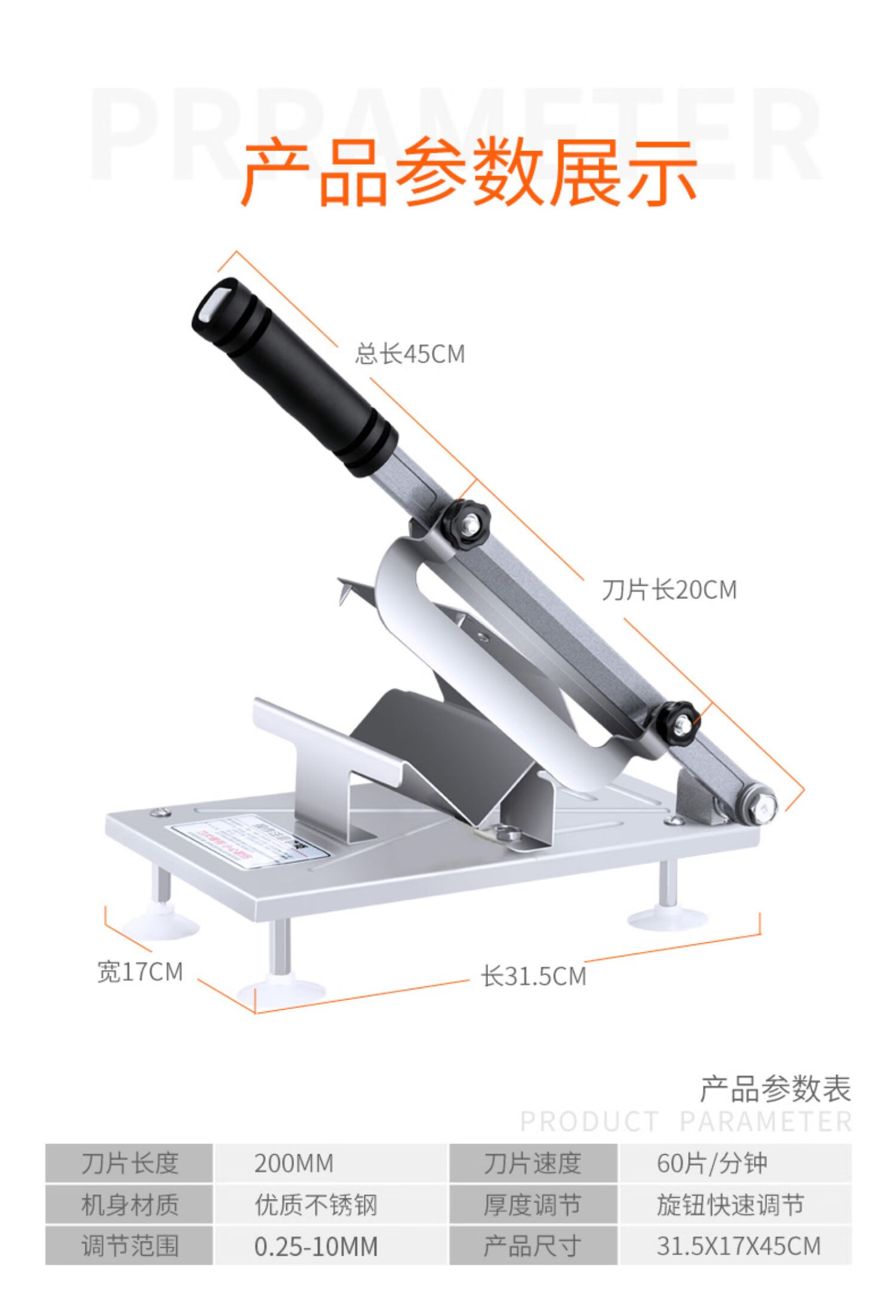 羊肉卷切片机家用切肉机手动切冻肉肥牛刀切羊肉片刨肉神器tx.