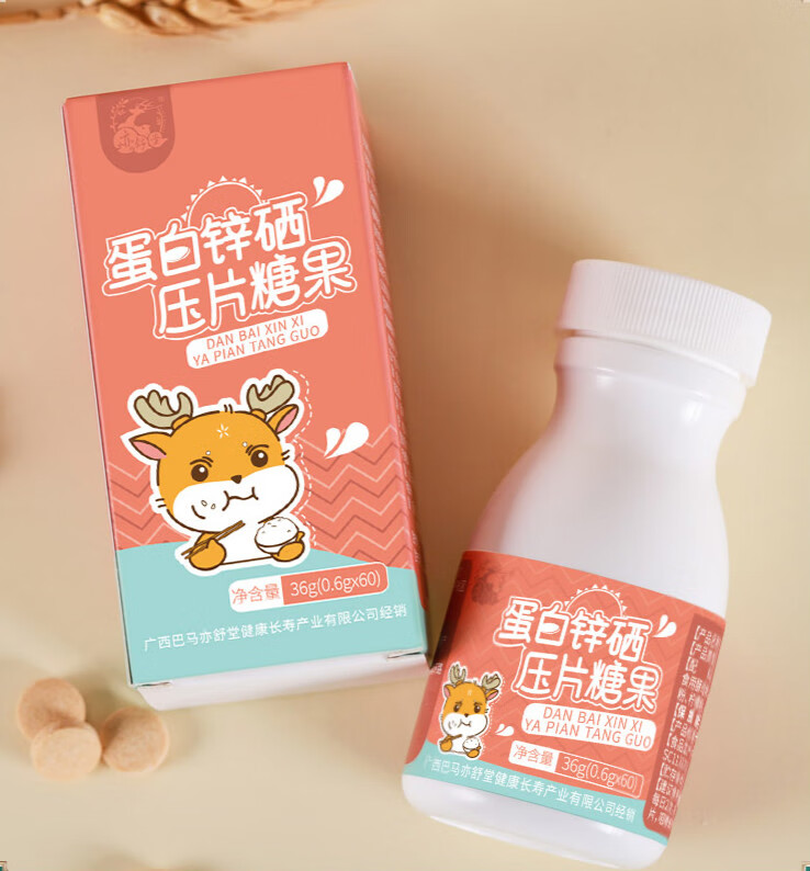 猴菇蛋白锌硒锌棘儿童补锌锌硒宝片猴头菇青少年亦童辛山药1瓶装