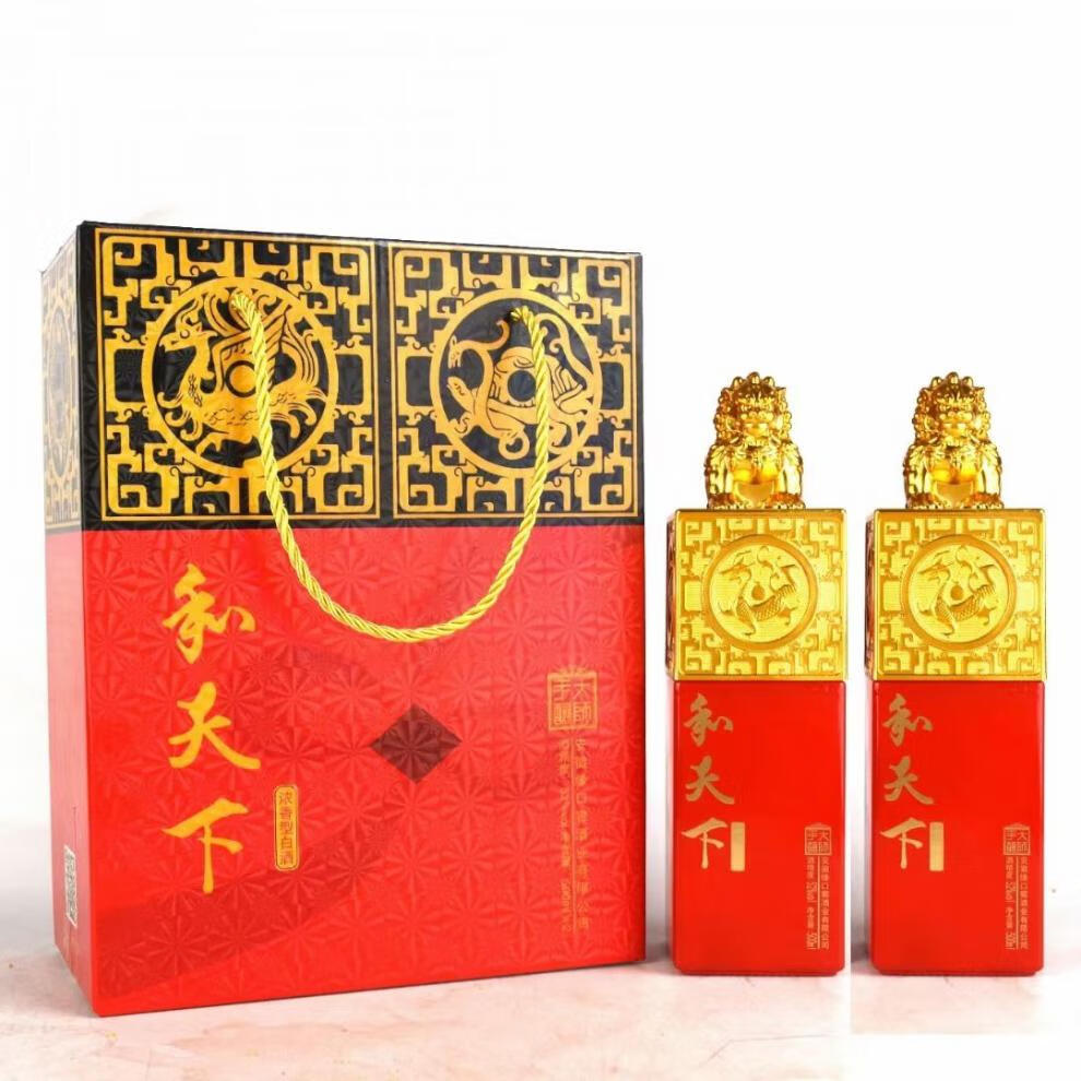 和天下52度浓香型白酒纯粮食老酒整箱礼盒和天下两瓶礼盒装500mlx2