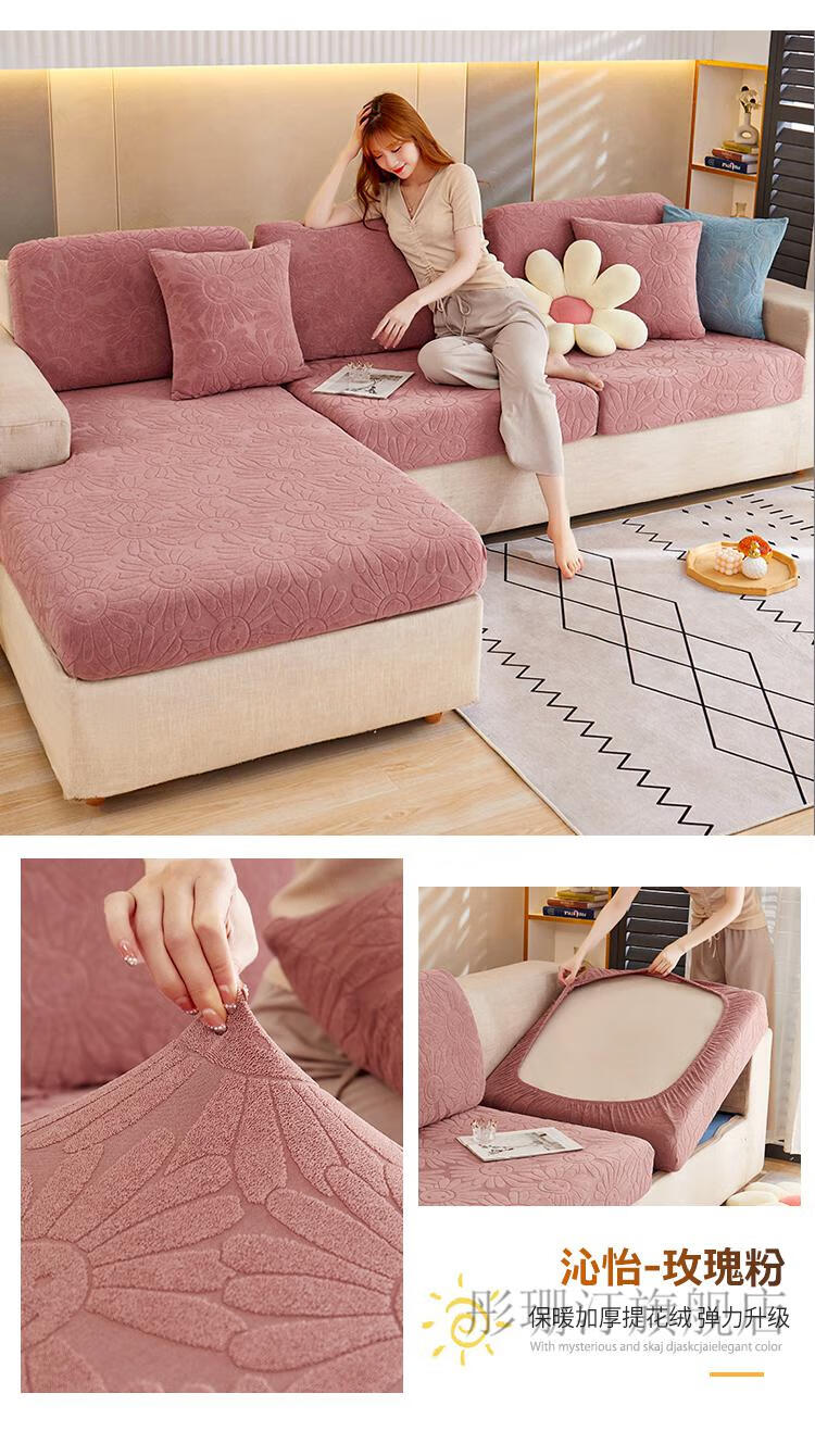 2022新款雅鹿沙发套罩弹力沙发笠防尘简约现代2021新款沙发套罩全包套