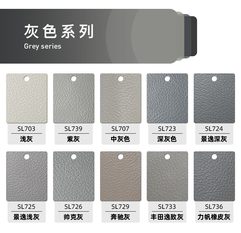 汽车内饰改色自喷漆中控仪表台修复翻新剂黑色塑料件汽车划痕修复神器