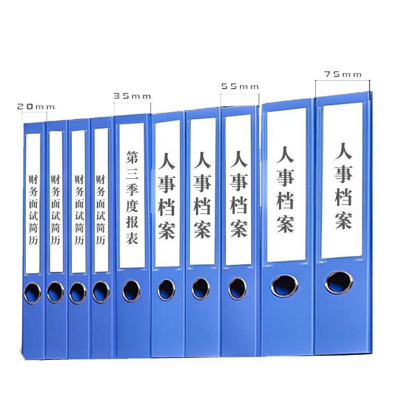 渡川舟文创空白档案盒侧面不干胶文件夹脊背标签背脊背条贴纸牛皮色