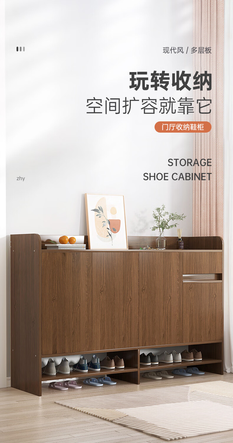 班奇盾  进门鞋柜家用门口简约现代玄关柜收纳门外阳台储物柜经济型鞋柜 【4门1抽】田园橡木色+暖白140*30*100c 支持