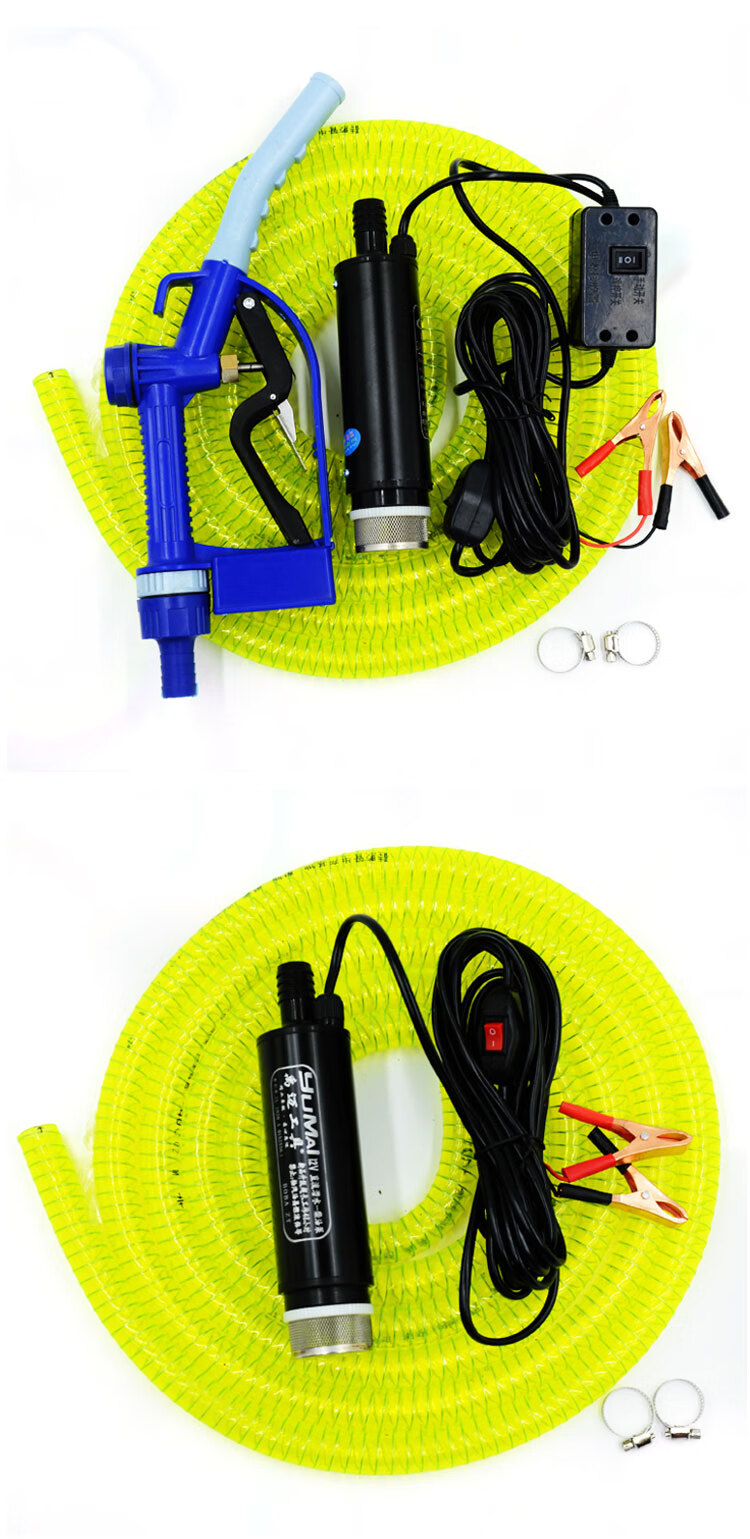 电动抽油泵柴油小型便携车载抽水泵加油枪抽油器加油泵 12v泵电瓶夹