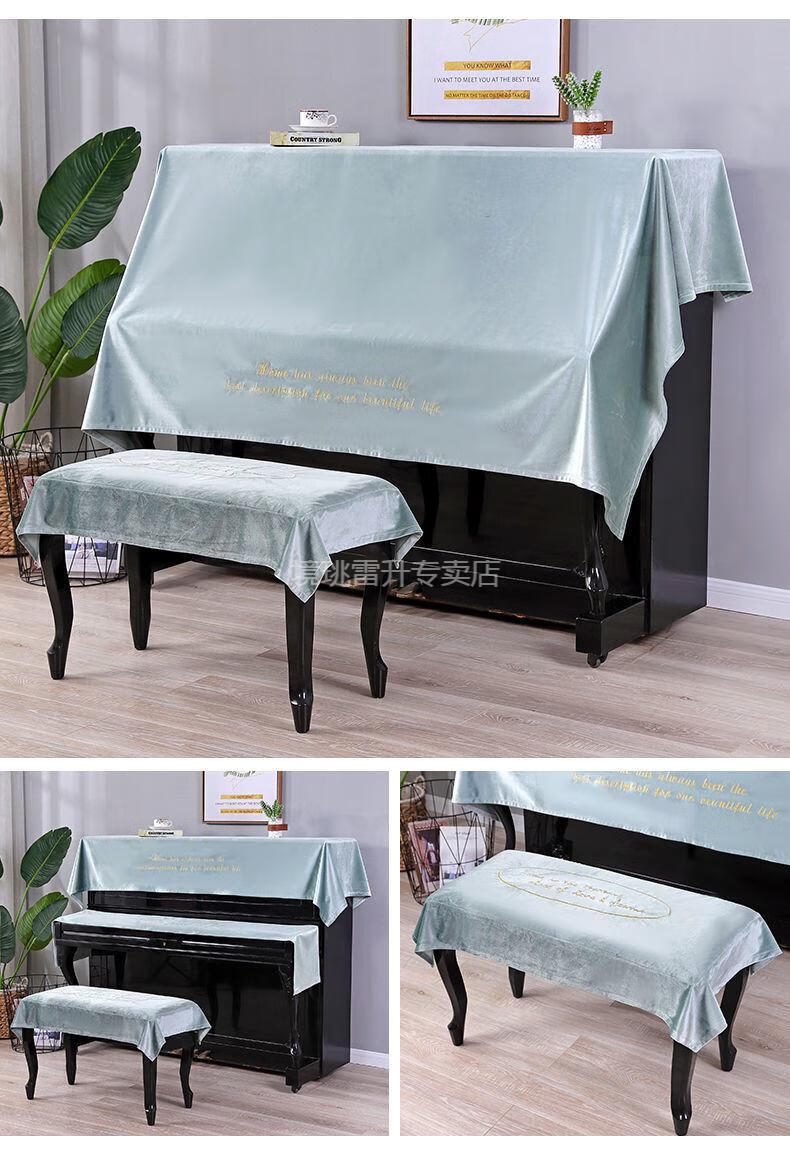 钢琴罩全罩蕾丝布简约高档钢琴罩全罩高档新中式刺绣钢琴罩欧式简约