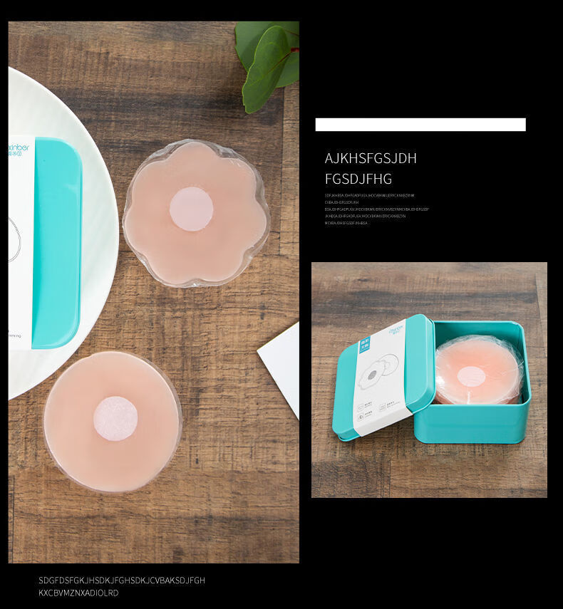 胸贴婚纱女大胸乳贴防凸点女士薄款聚拢上托内衣夏天游泳装隐形文胸