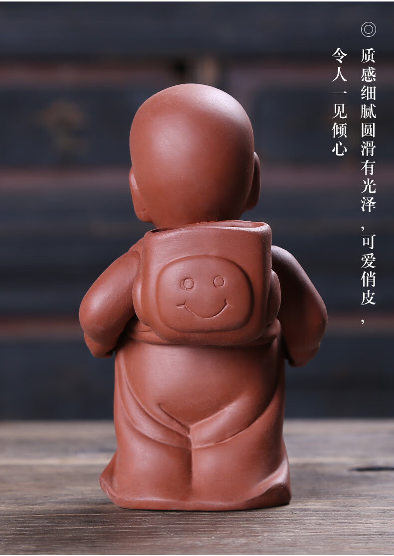 煜釜 茶具茶宠摆件精品中式茶艺茶童小尿童可养创意趣味茶具配件 背篓