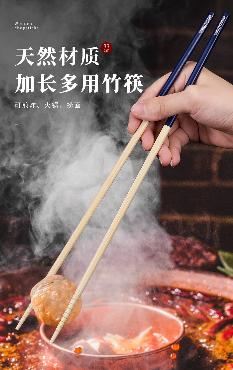 唐宗筷加长筷子家用竹筷木筷子便携餐具高档防霉油炸火锅防烫捞面筷