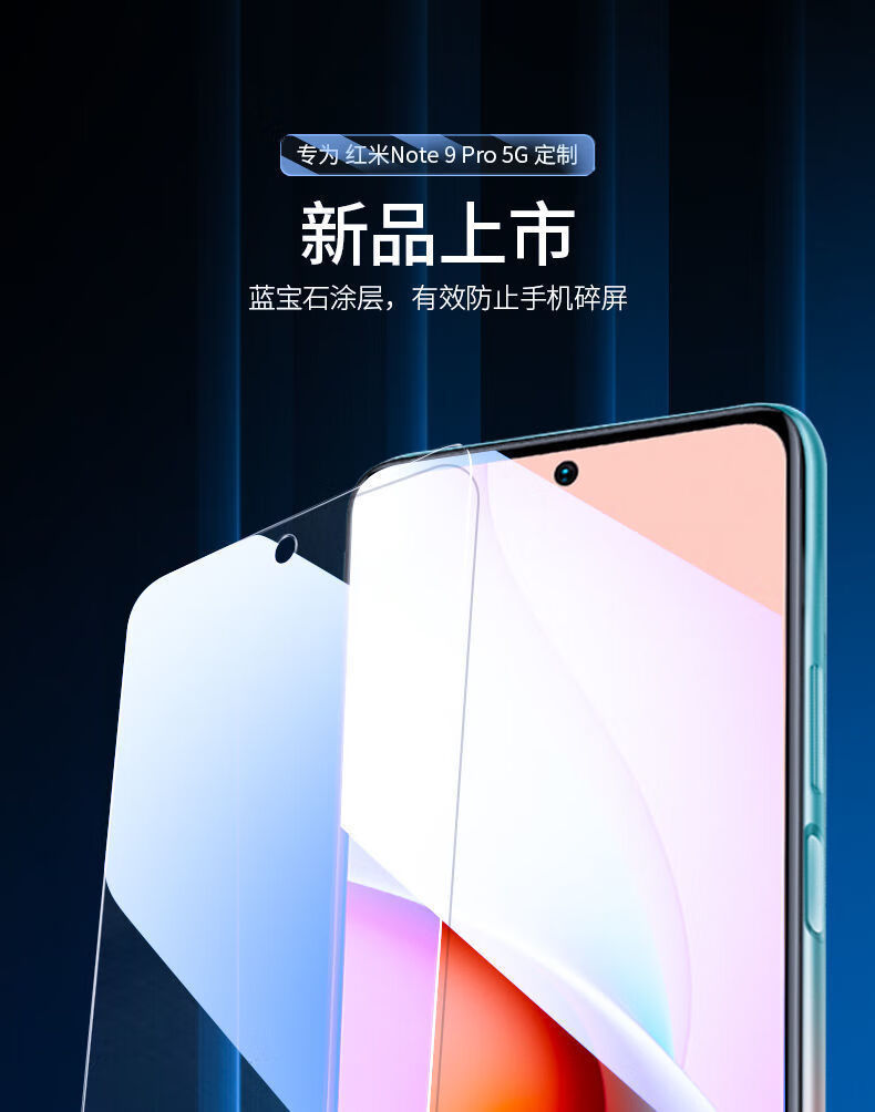 romen小米note10pro钢化膜note9pro全屏5g抗蓝光防爆摔note10手机膜