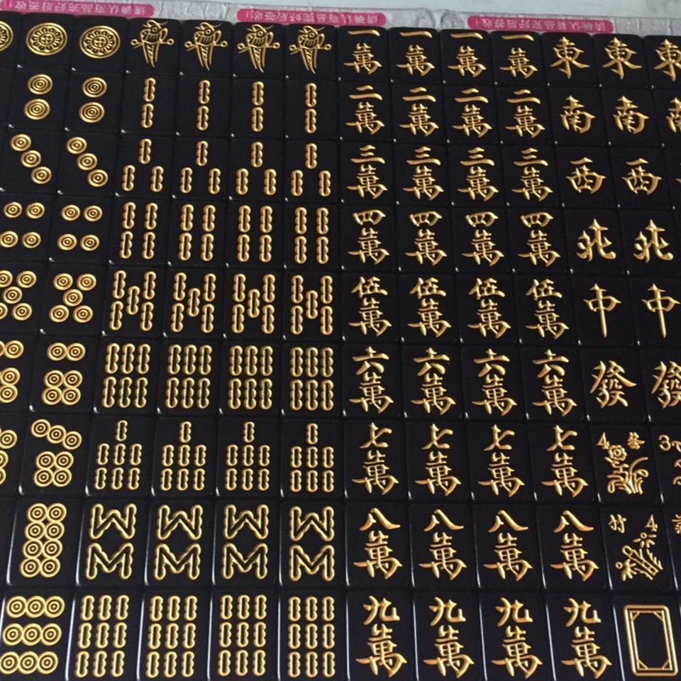 黑金麻将纯黑全黑麻将玛瑙黑色麻将卡通定制麻将 40号全黑黑金【图片