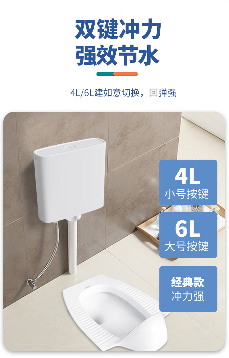箭牌(arrow)卫浴蹲便器套装含水箱带存水弯防臭蹲厕蹲坑家用卫生间