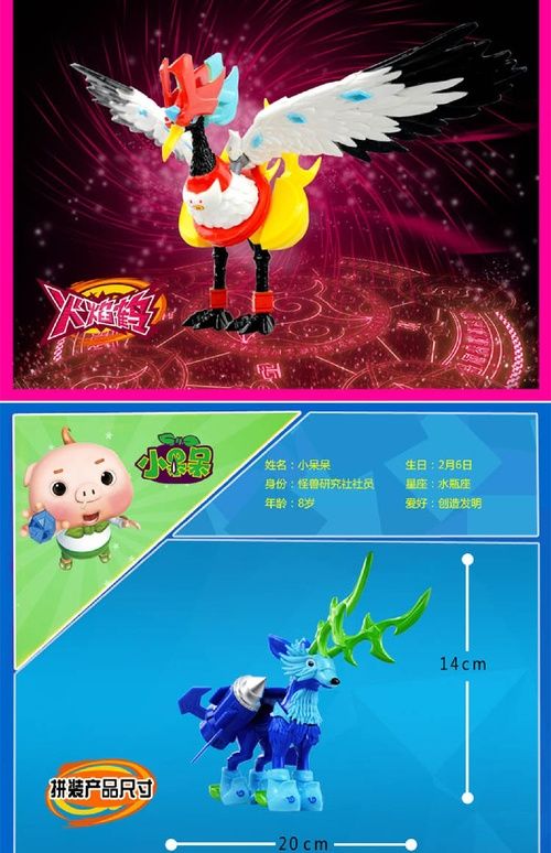 猪猪侠玩具五灵王 儿童百变联盟五灵王拼装变形神兽 铁拳虎石甲熊