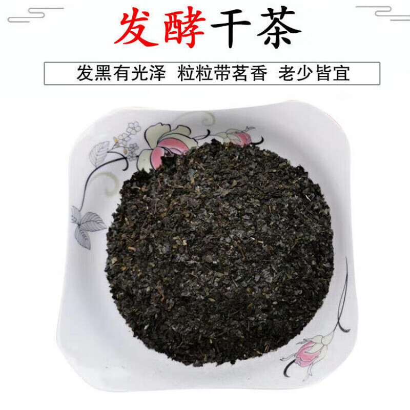 5折贵州余庆小叶苦丁茶200g1袋东南特选发酵袋泡茶200g1袋河江牌发酵