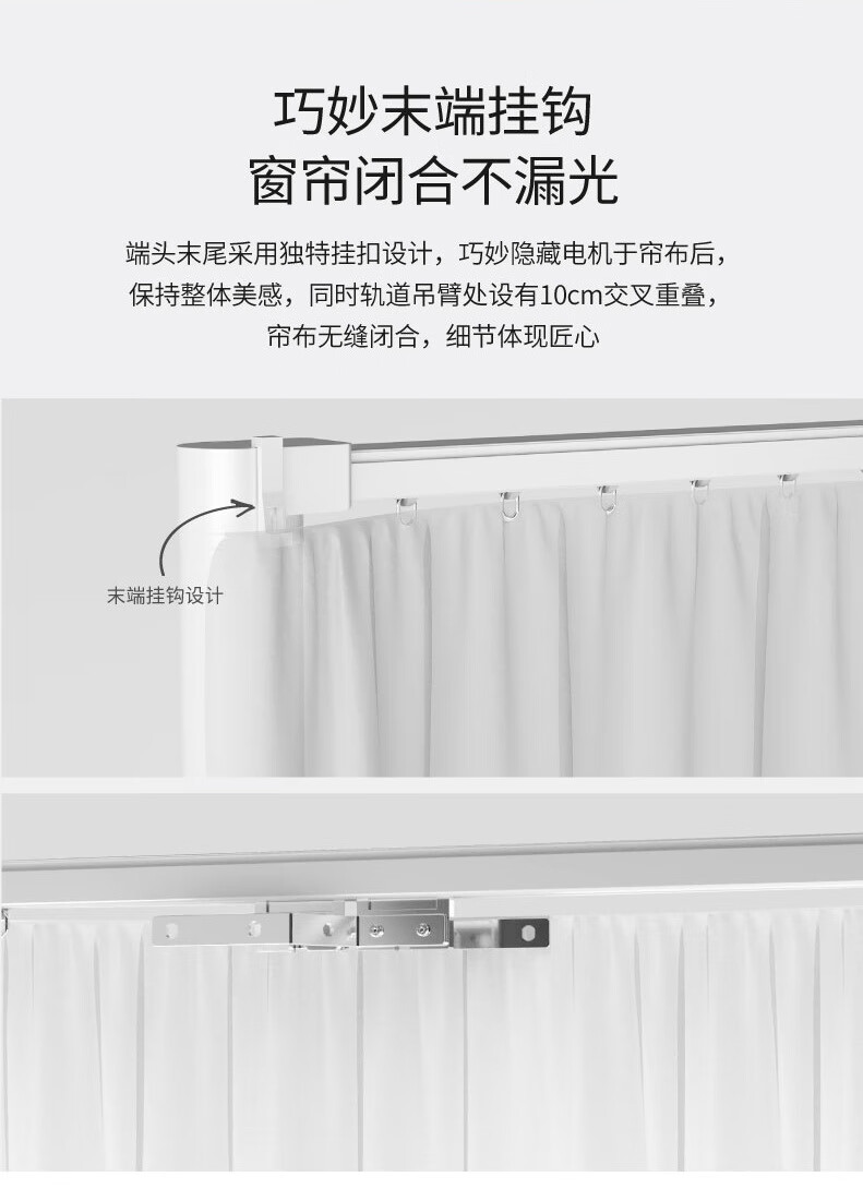 小米mi米家app通用電動窗簾軌道遙控全自動杜亞v2m2智能電機控制器