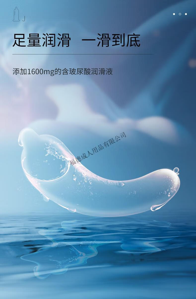 名流超薄002玻尿酸免洗避孕套延时久战持久神油夜场名流之夜安全套100