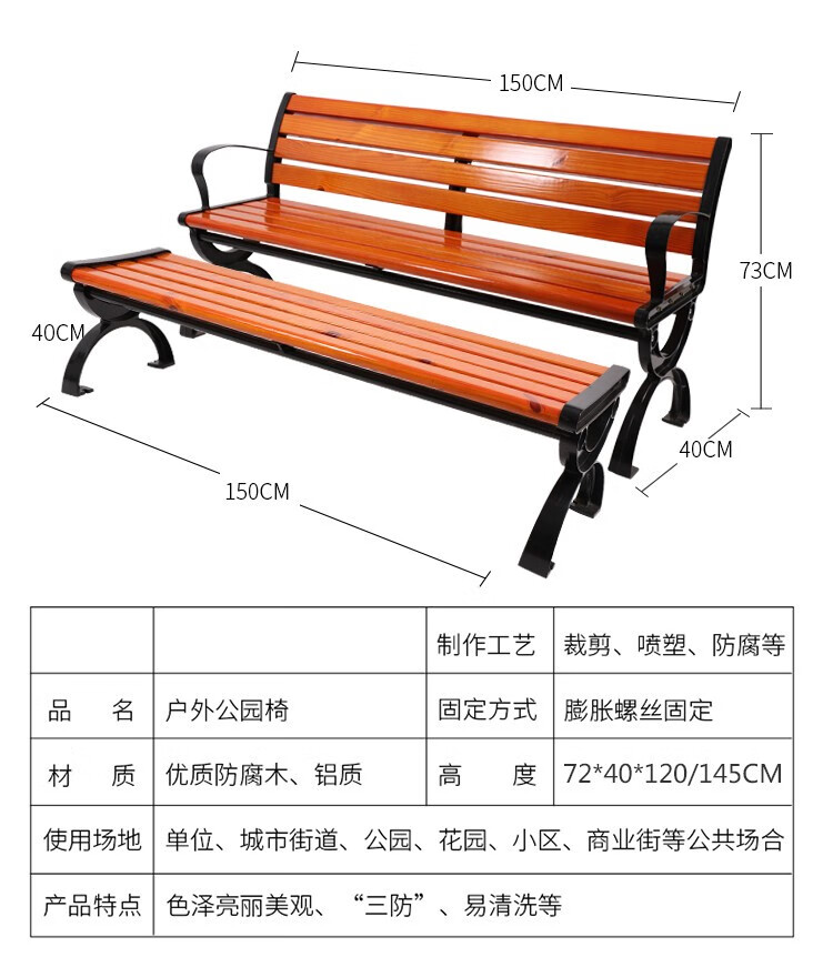 公园休息座椅平面图图片