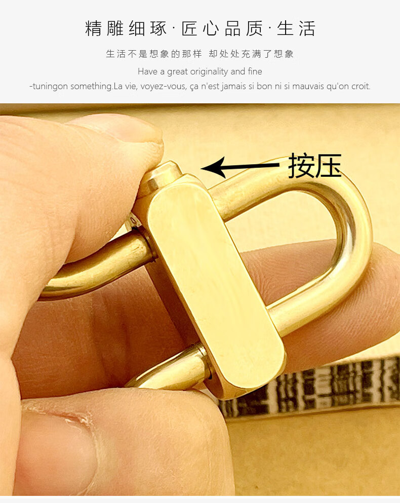 黄铜鲁班扣男士钥匙扣黄铜手工挂扣圈潮男汽车腰挂个性创意锁匙扣