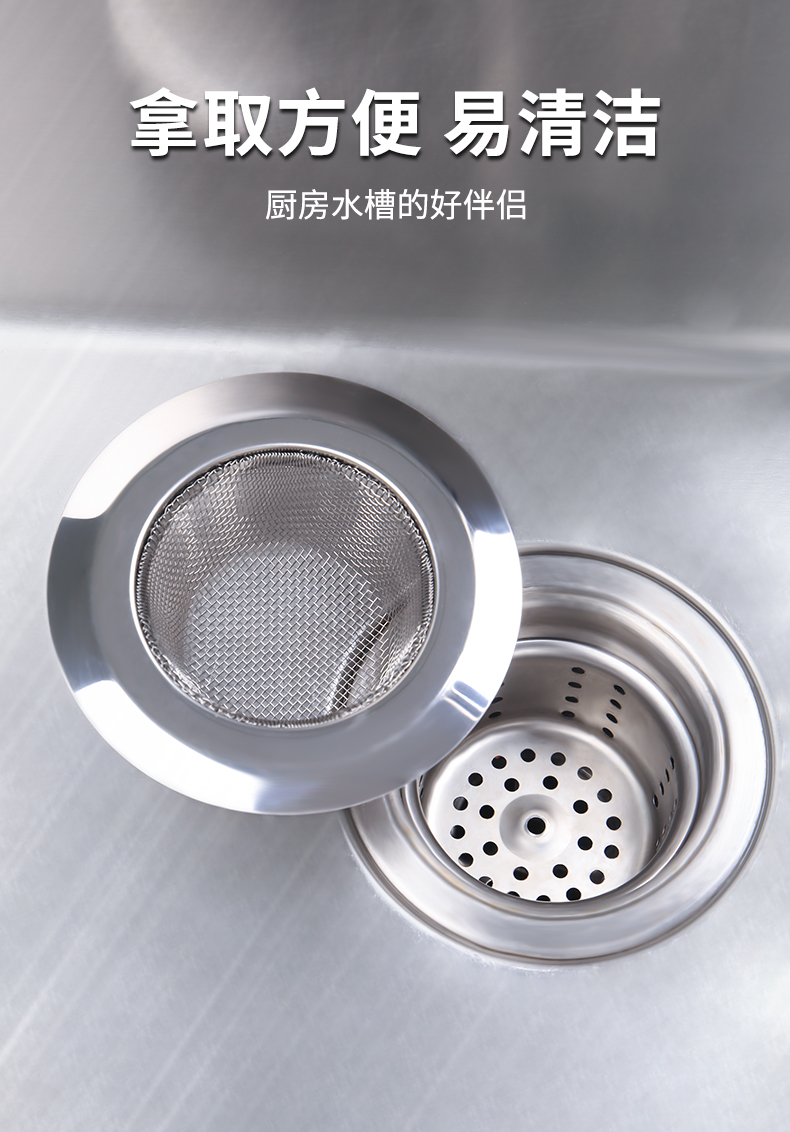 水槽过滤网厨房水槽过滤网下水道水池洗碗槽地漏提笼垃圾漏网洗菜盆