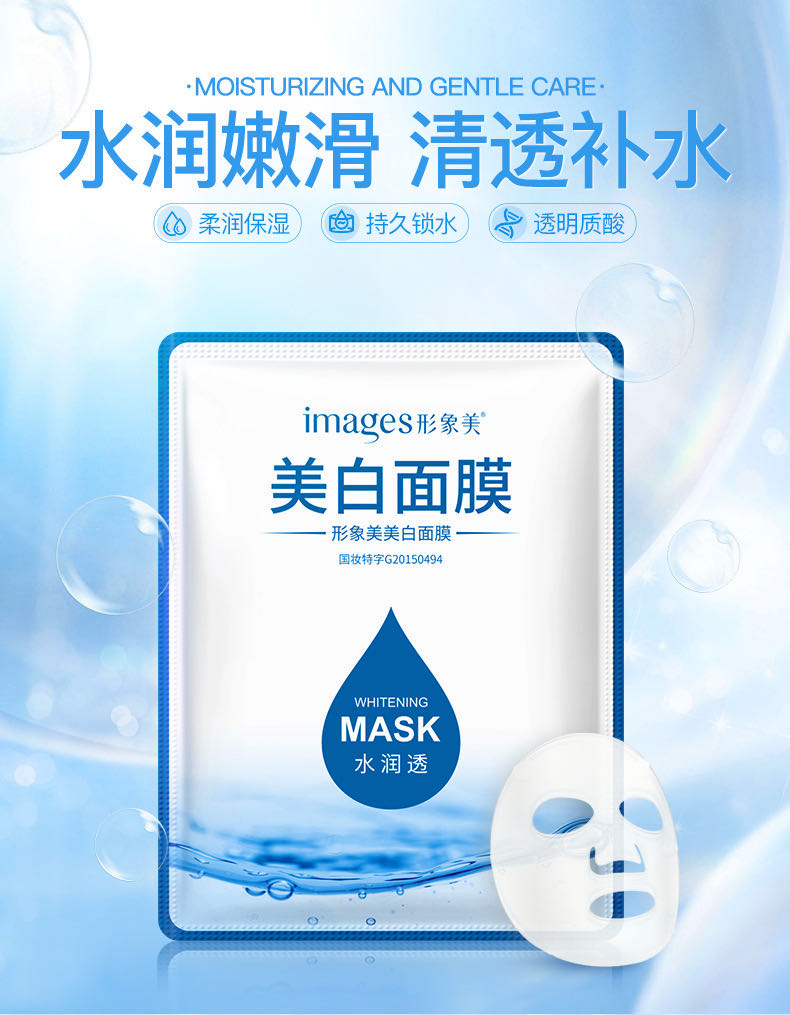 中年女面膜补水抗皱提拉紧致抗皱纹玻尿酸妈妈淡化细纹美白面膜30片