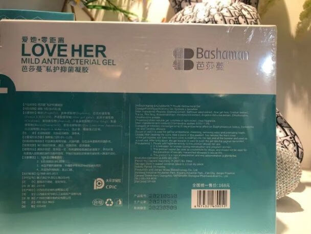 芭莎蔓私护凝胶女性私处护理止痒滋润修护芭莎曼5盒凝胶5个冲洗器