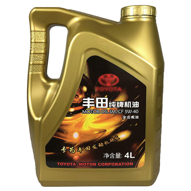 纯牌5w40凯美瑞汉兰达威驰雷凌花冠新卡罗拉全机油丰田纯牌5w40凯美瑞