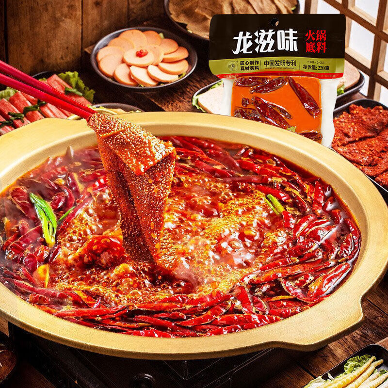 龙滋味麻辣牛油海底捞火锅底料番茄味菌汤清真食材调料小包装三鲜火锅