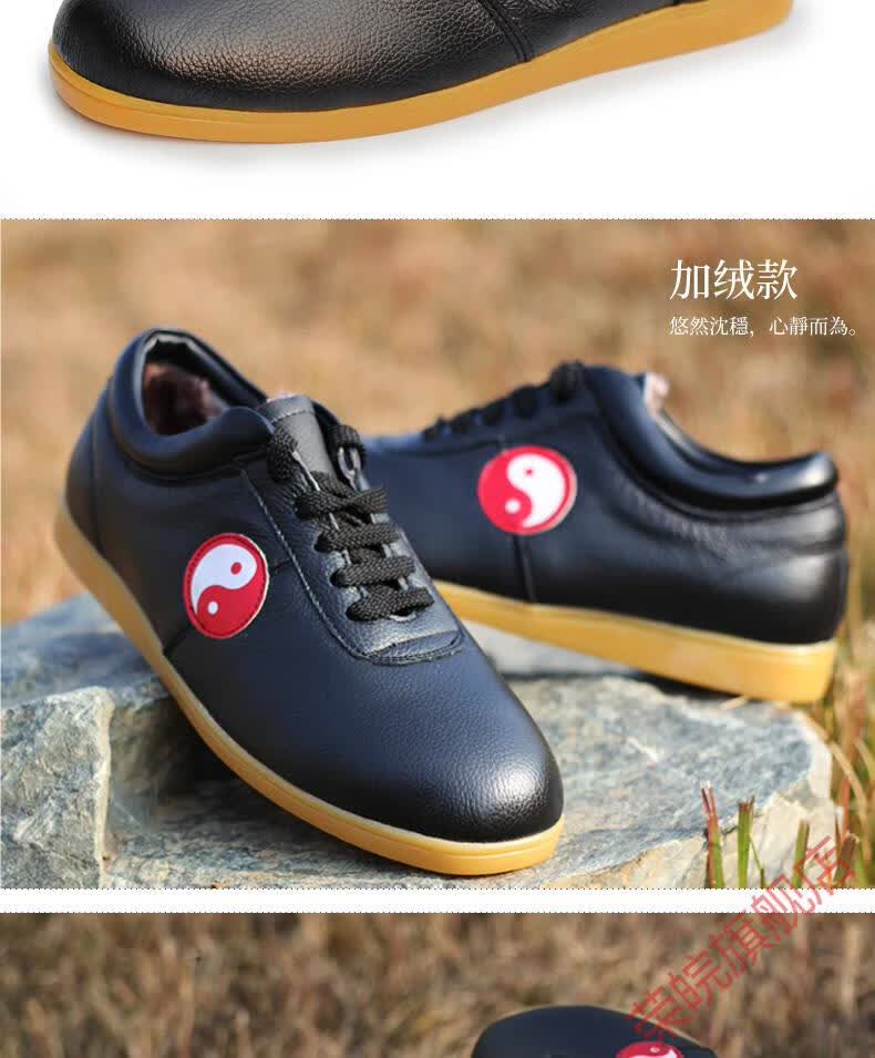 武极堂大辫子太极鞋冬季女牛皮加绒保暖棉鞋牛筋底太极拳练功鞋武术鞋