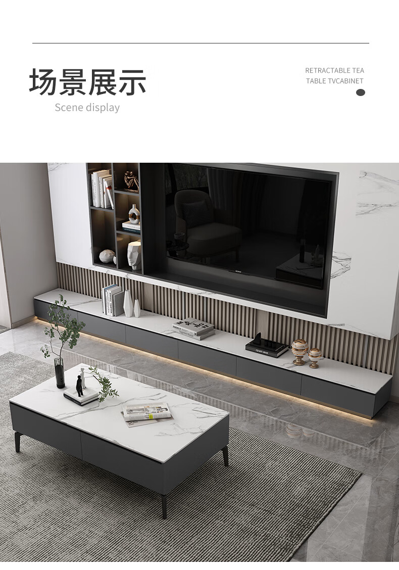 极简 现代简约茶几电视柜组合套装轻奢意式极简小户型落地客厅地台墙