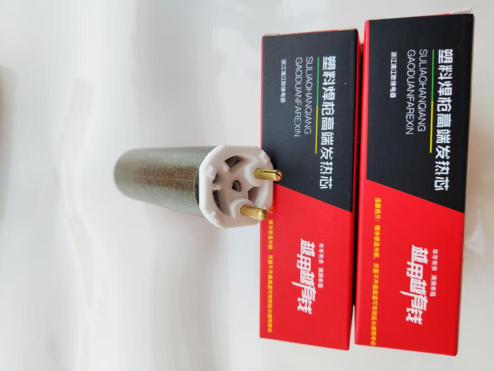 pp塑料焊枪发热芯1600wleister瑞士丝塑料焊枪配件陶瓷加热芯 白色