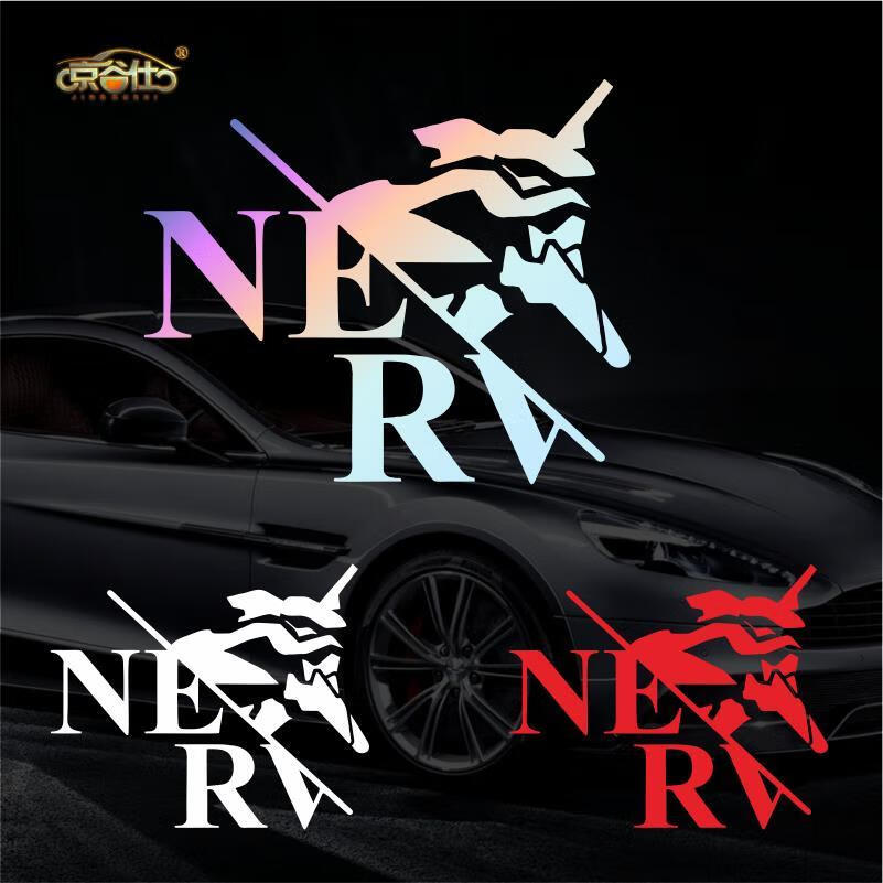 新福音战士nervevangelion日本动漫卡通eva暴走个性汽车贴纸镭射1210