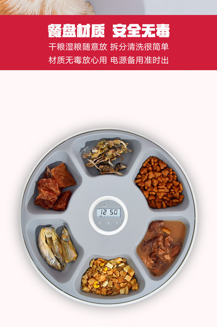 宠物狗狗兔子猫咪猫派旺自动喂食器猫狗猫粮定时定量狗粮兔投食器 f6