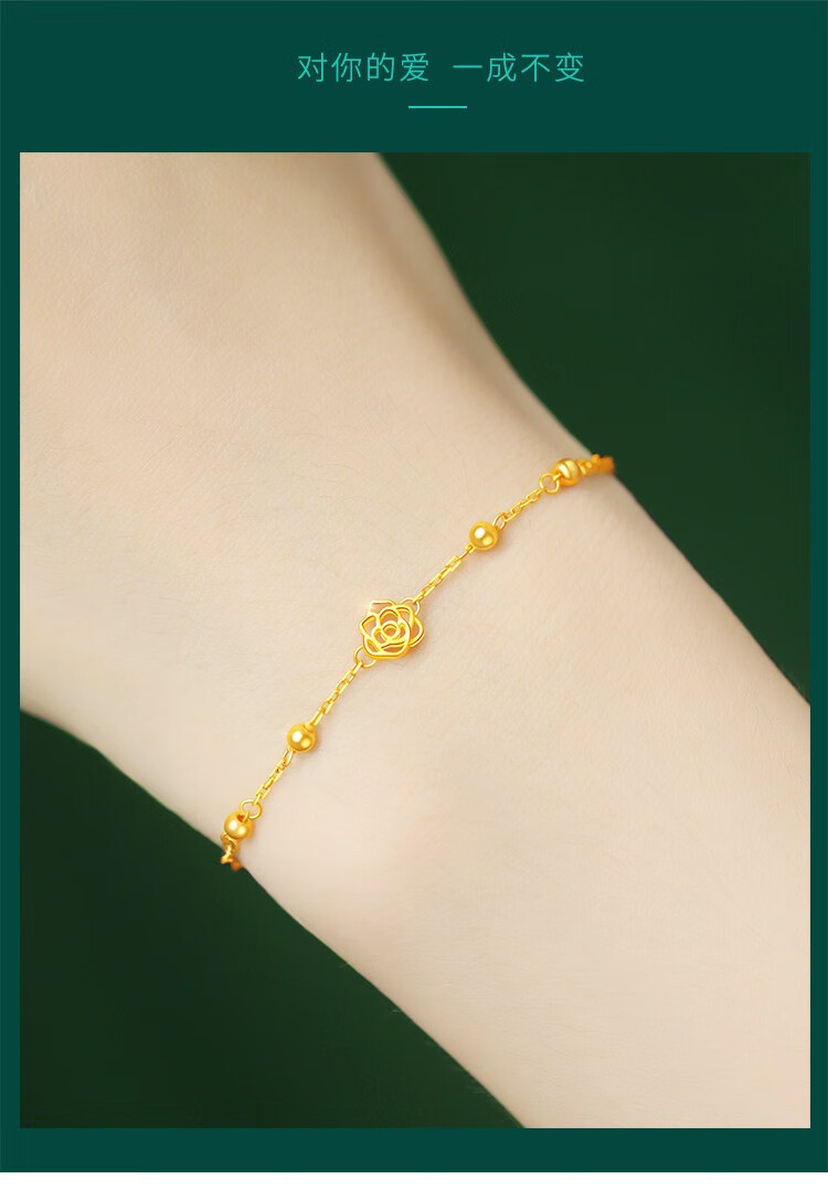 晚仪珠宝999黄金手链女足金玫瑰花手饰时尚韩版饰品送女友表白生日38