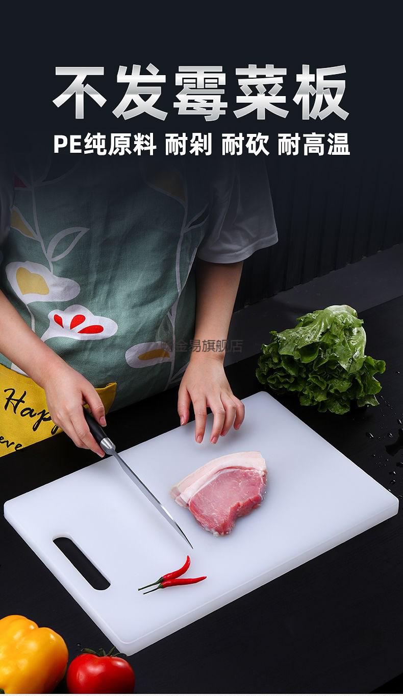 合成橡胶砧板菜板 日本朝日橡胶菜板砧板防滑果蔬菜板水果板 迷你款30