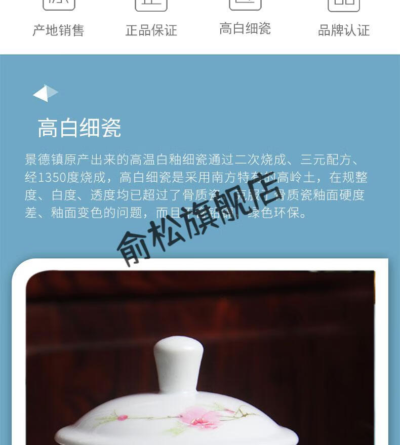 2022新款景德镇红叶系列国瓷红叶带盖陶瓷茶杯高白瓷会议杯水杯礼品杯