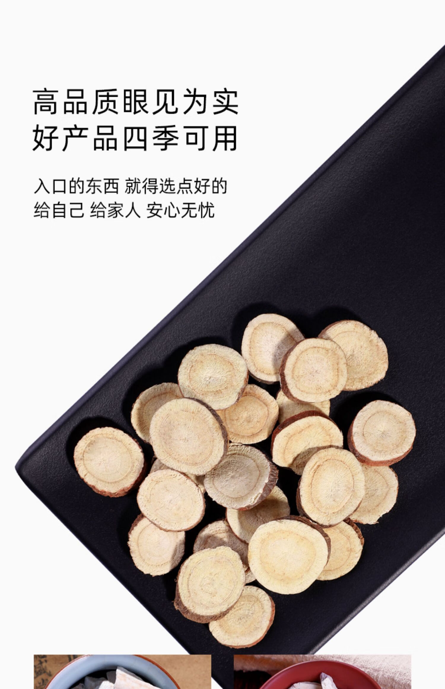 同仁堂桂枝甘草龙骨牡蛎汤中药香料药材泡脚散中药材店铺大全中药房