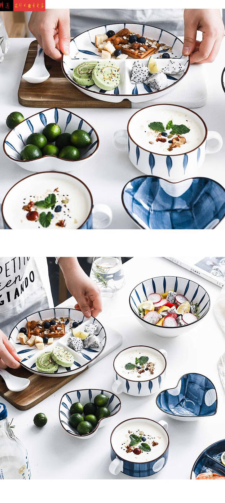 分餐盘日式陶瓷家用分格餐盘子家用日式餐具一人食减脂分餐陶瓷早餐