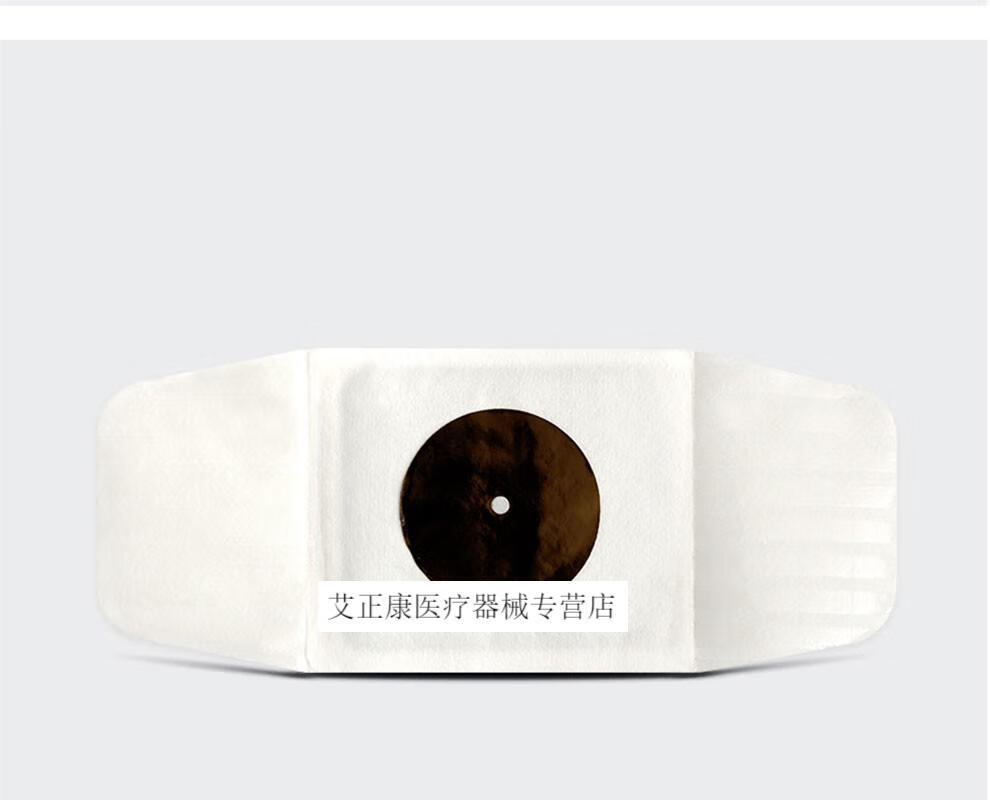 前列腺贴 秦鲁前列腺磁热疗贴膏增生肥大尿频尿急慢性前列腺炎专用