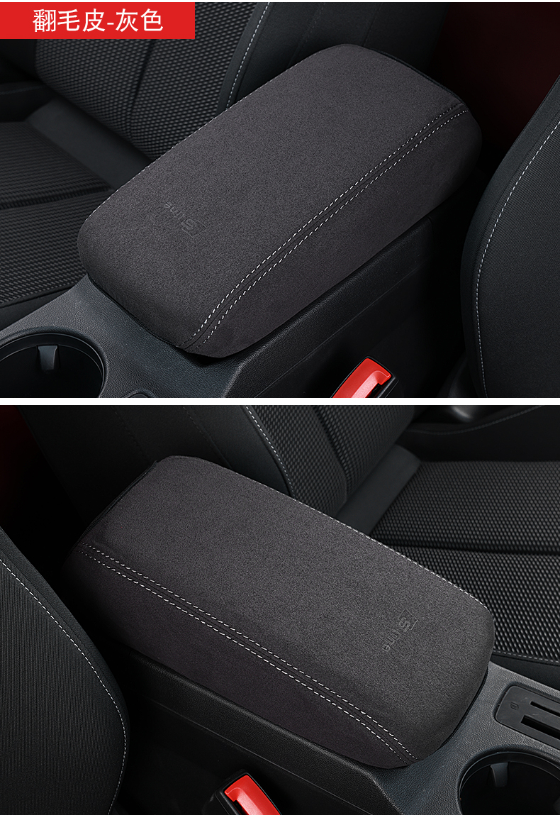适用于21奥迪a3l扶手箱套改装中央扶手盒皮套装饰翻毛皮内饰防护21款