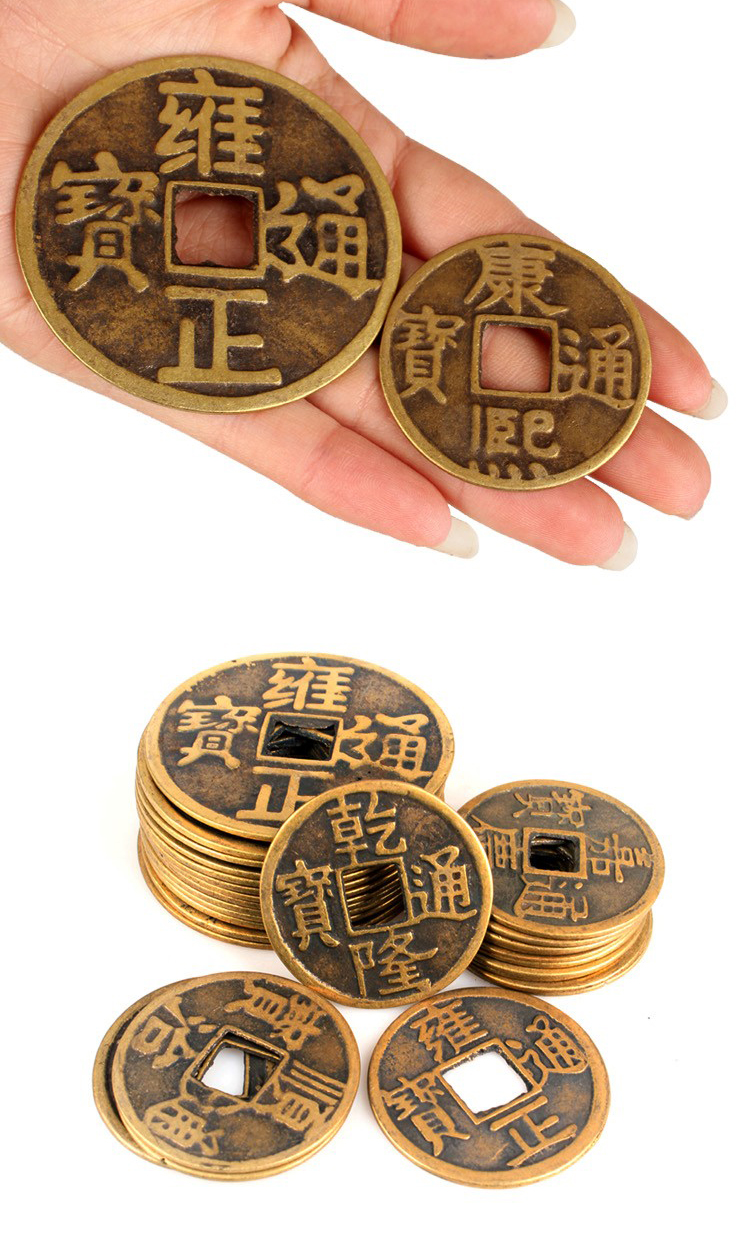 黄铜铜钱康熙乾隆通宝顺治清代仿古散钱铜钱币大小号装饰挂件摆件