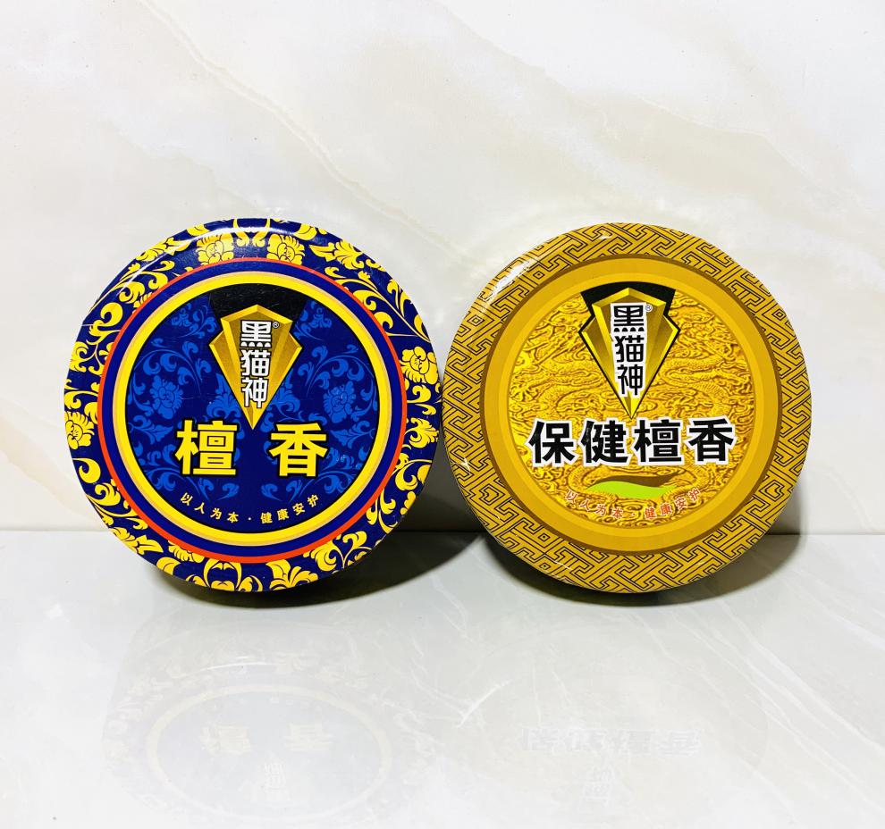 黑猫神檀香10盒装盘香塔香蚊香小盘香佛香净化空气健康 两种平均分配