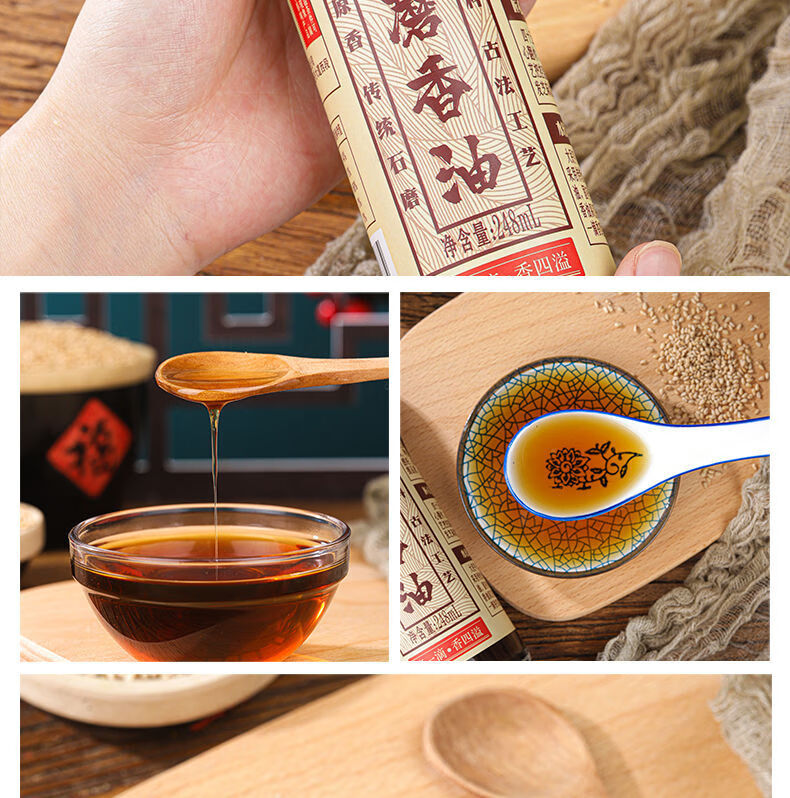 传统小磨香油纯芝麻油地道河南味凉拌火锅用a248ml瓶