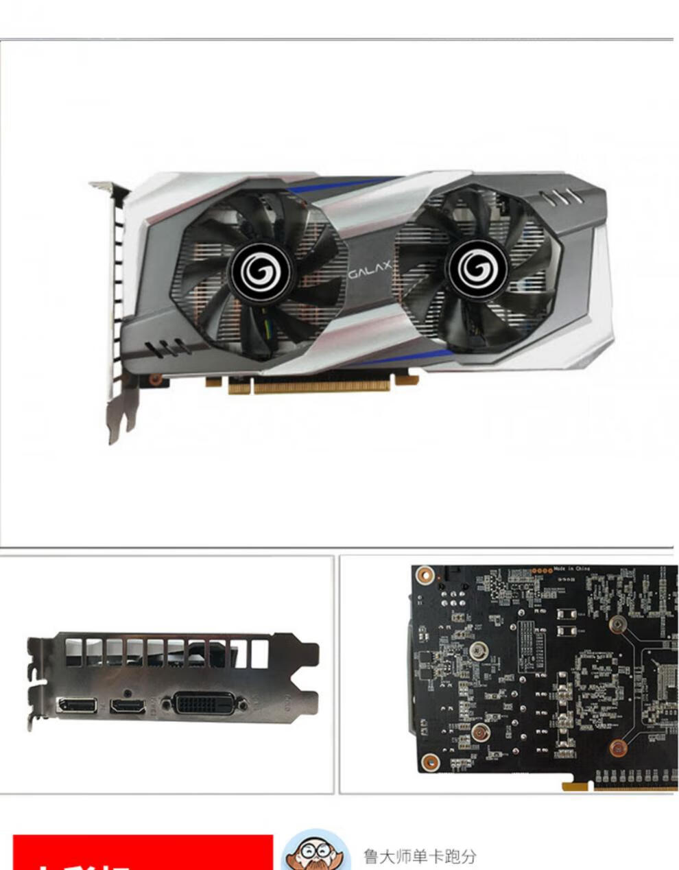 【准新未开封】影驰gtx1060 3g显卡七彩虹gtx1050ti4g1060显卡6g显卡