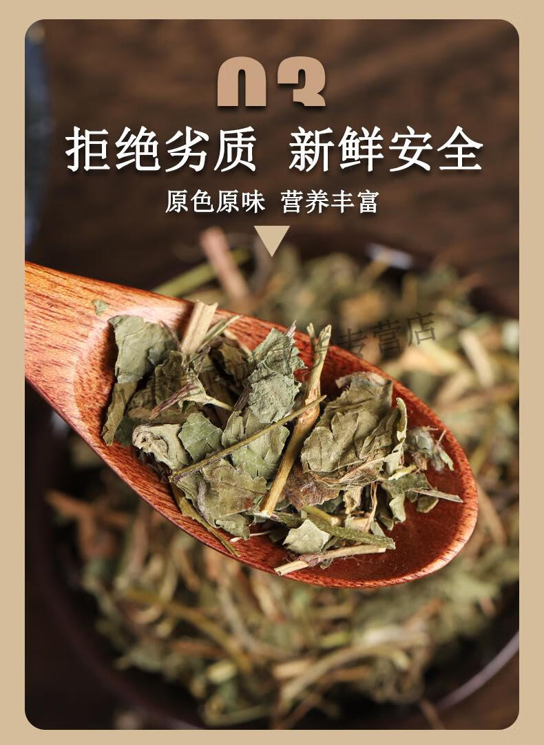 官方北京500克蛇莓中草药蛇莓草中药材新货蛇泡草蛇果草野草莓地莓草