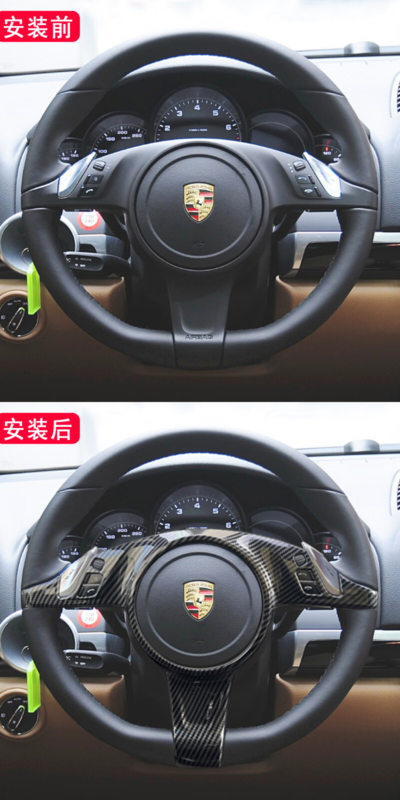 适用于保时捷卡宴11-17款内侧车门把手套扶手贴免拆扶手内饰配件 10