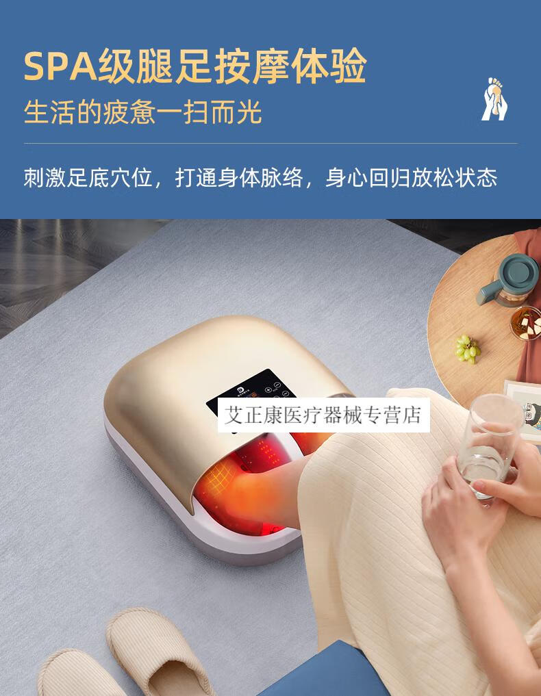 艾灸仪无烟艾灸家用仪器脚灸仪艾灸熏蒸仪暖足灸仪脚底足部无烟随身灸