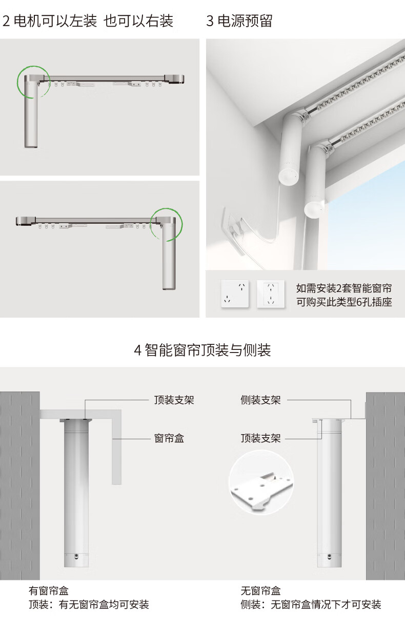 杜亚窗帘电机杜亚电动窗帘轨道升降自动遥控智能家居精灵声控电机米家